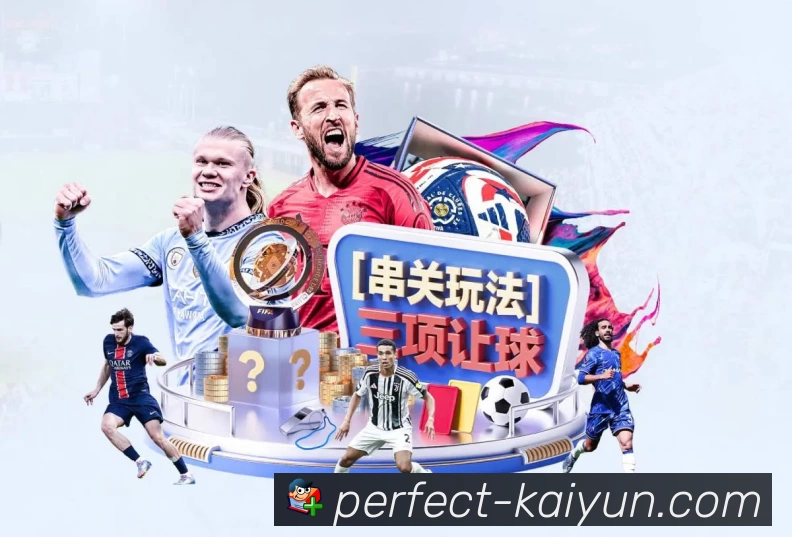 体育平台欢迎图