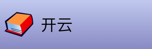 开云 Logo